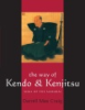 The_way_of_Kendo_and_Kenjitsu