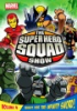 The_super_hero_squad_show